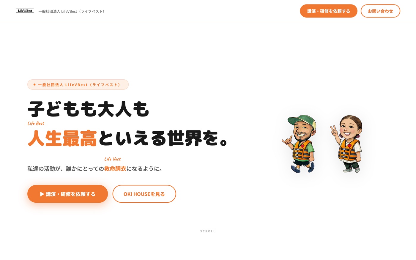 LifeVBest — CORPORATE / NPO
