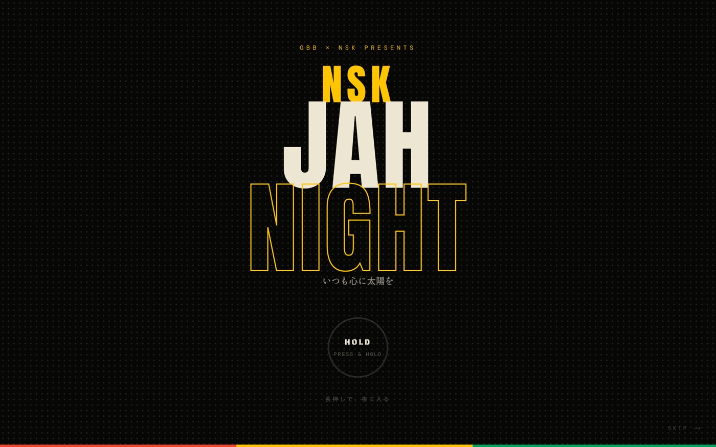 NSK JAH NIGHT — EVENT / BRANDING