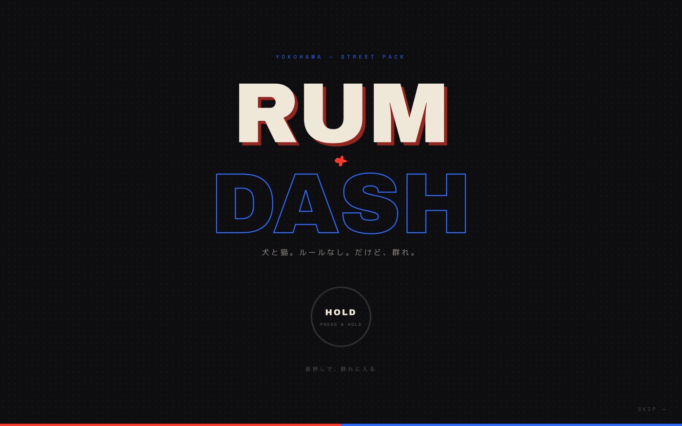 RUM & DASH — LIFESTYLE BRAND